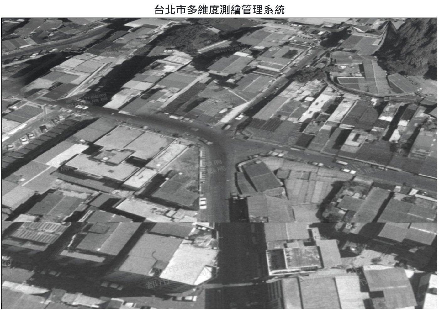 六張犁航測影像