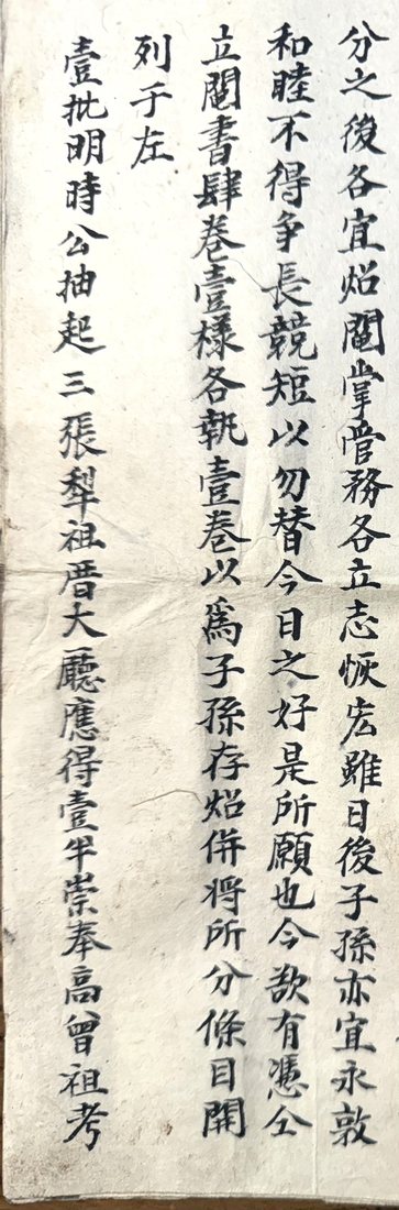 家族資料照片 4