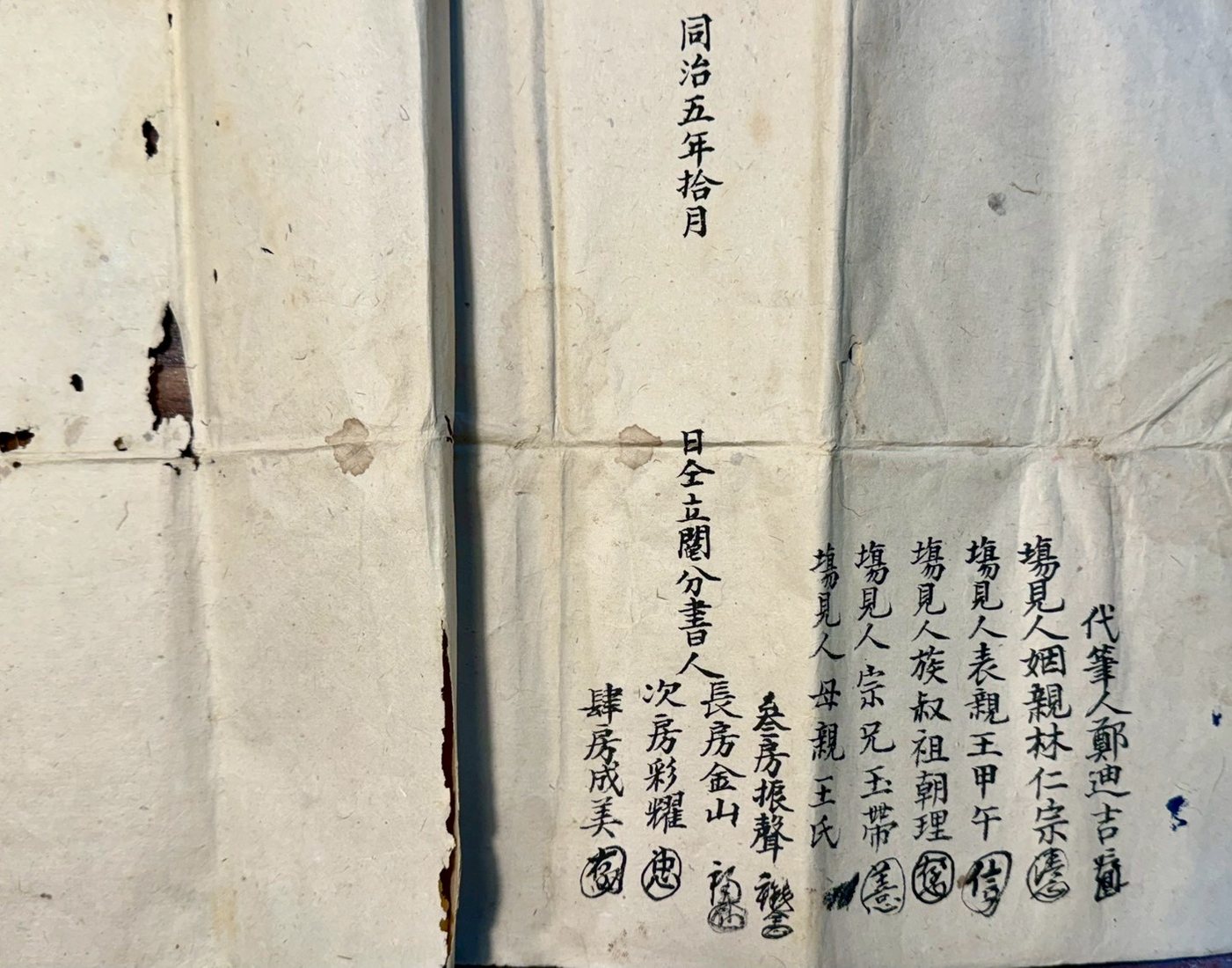 家族資料照片 10