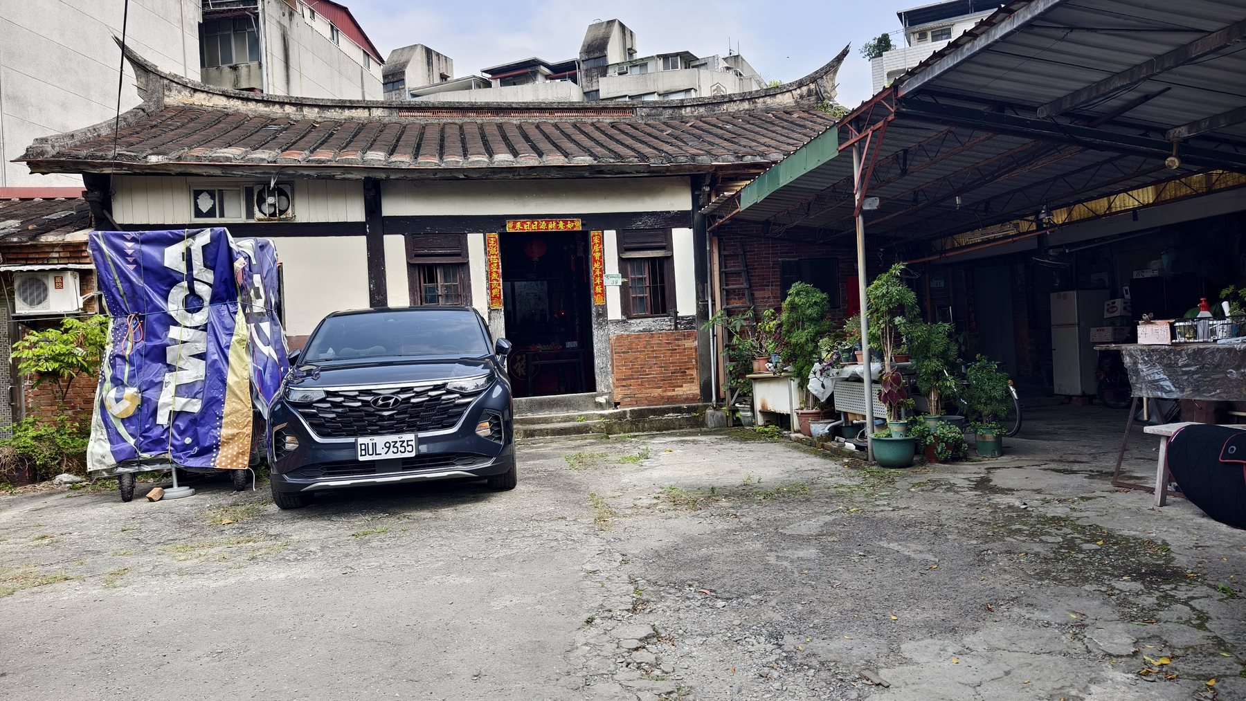 歷史建築高家古厝