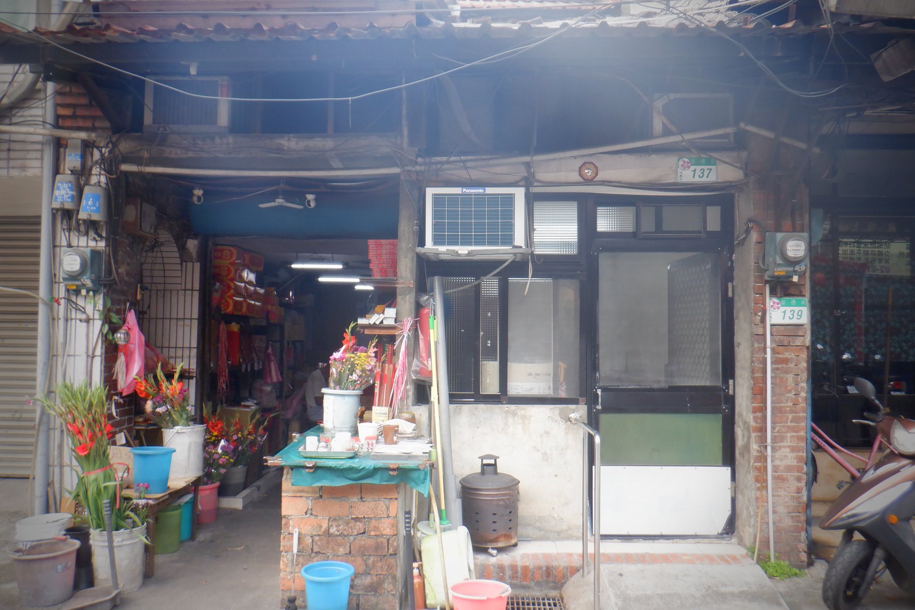 金紙店