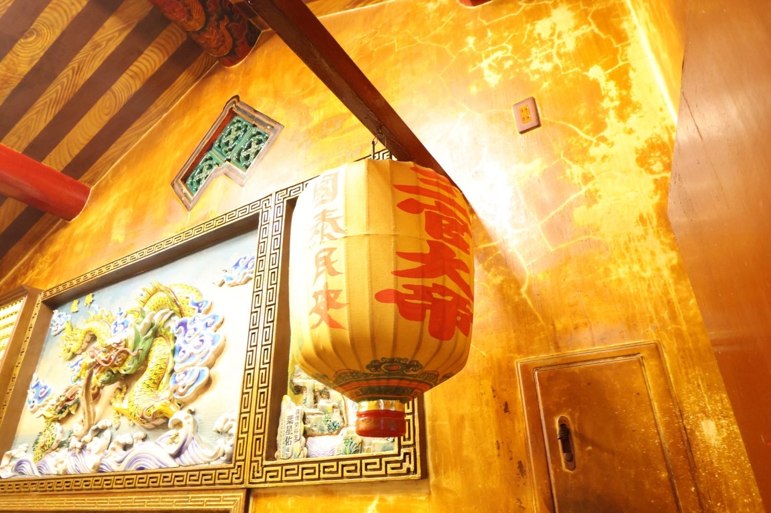 三官大帝