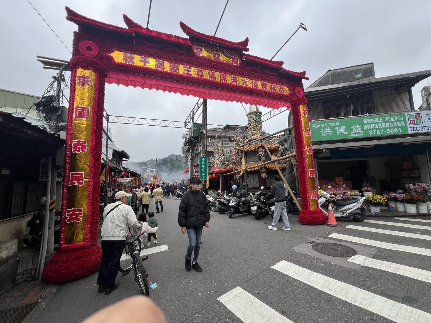 迎尪公