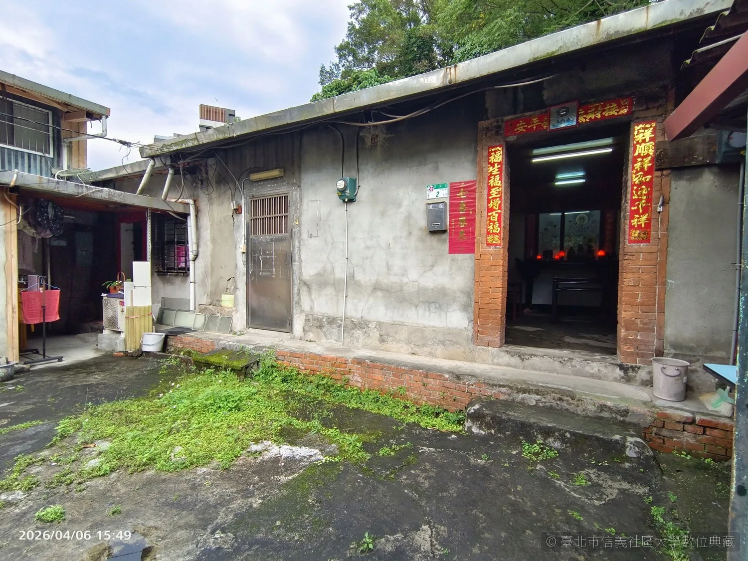 六張犁楊家老厝公廳