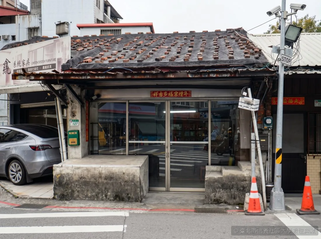 黃家蔬果肉舖