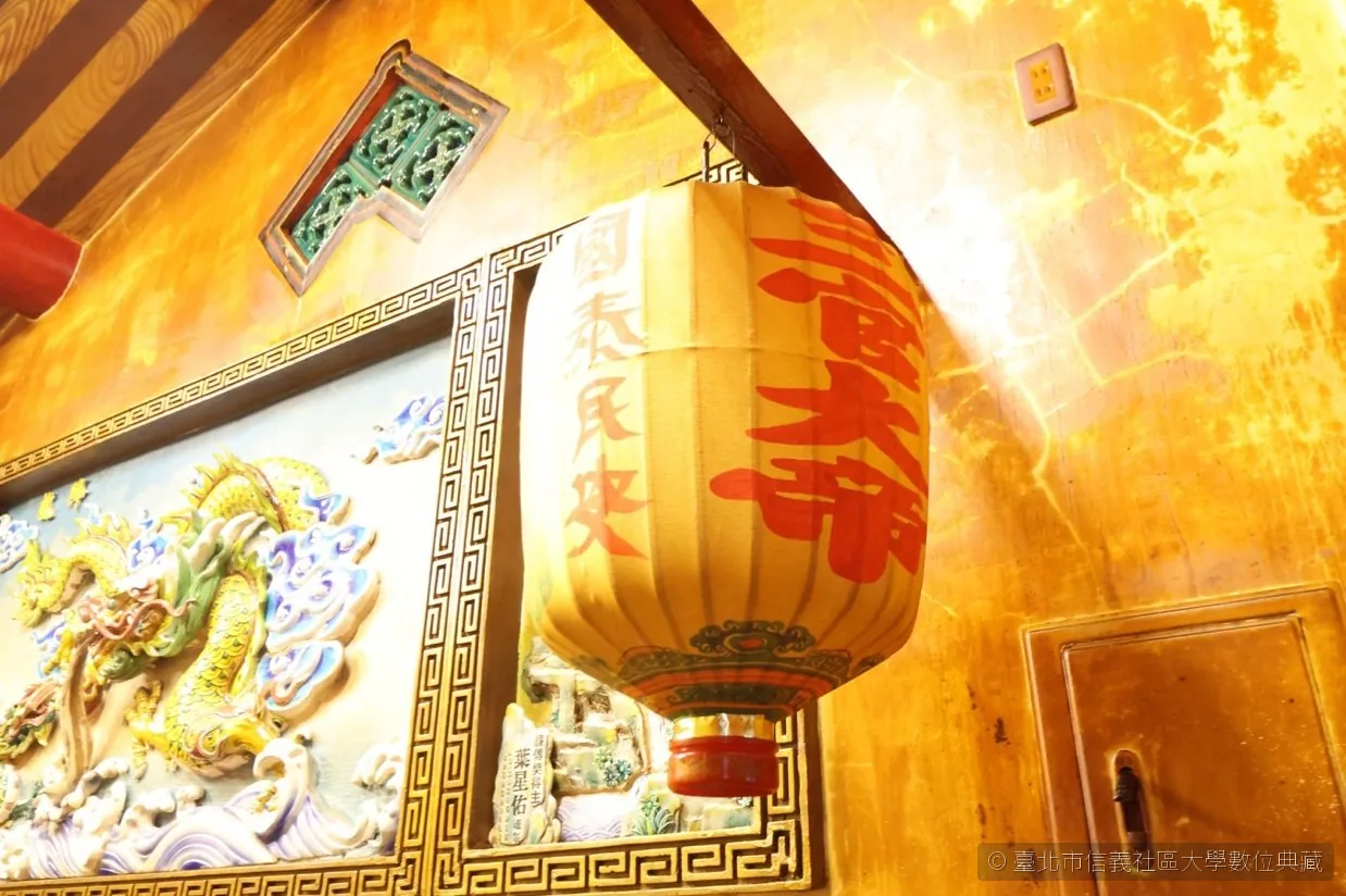 三官大帝