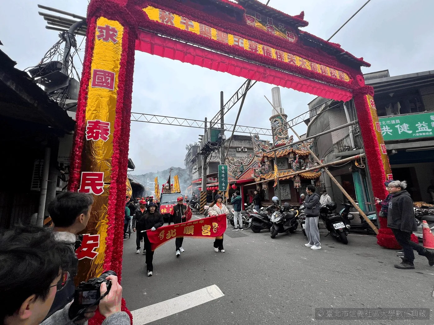 迎尪公